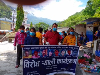 रुकुम चौरजहारी सामुहिक नरसंहारमा संलग्नलाई कडा सजायको माग गर्दै म्याग्दीमा बिरोध र्याली निकालियो
