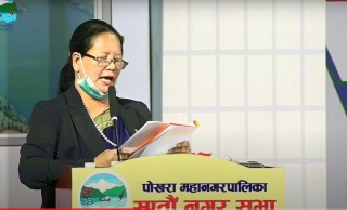 पोखरा महानगरले ल्यायो ६ अर्ब १९ करोडको बजेट