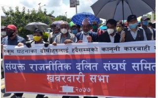 रुकुम नरसंहारयुक्त घटनाको विरोधमा सत्तासिनदल निकट दलित मुक्ति संगठन एक महिनापछि आन्दोलनमा