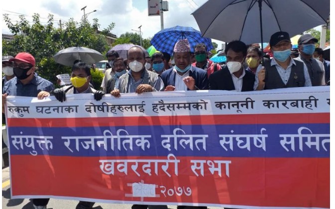 रुकुम नरसंहारयुक्त घटनाको विरोधमा सत्तासिनदल निकट दलित मुक्ति संगठन एक महिनापछि आन्दोलनमा