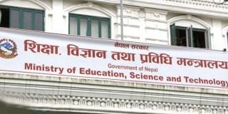 विश्वविद्यालयका स्थगित परीक्षा सुरु गर्ने शिक्षा मन्त्रालयको तयारी