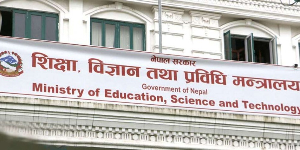 विश्वविद्यालयका स्थगित परीक्षा सुरु गर्ने शिक्षा मन्त्रालयको तयारी