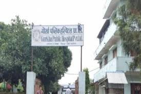 युवतीलाई नाङ्गो बनाएर एक्सरे गरेको आरोपमा स्वास्थ्यकर्मी पक्राउ