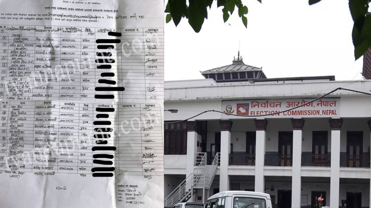 एमाले पार्टी दर्ताका लागी निवेदन दिने यी हुन २१ जना पदाधिकारी