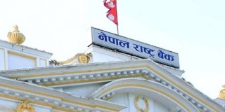 ५० रुपैयाँको नयाँ नोट  चलनचल्तीमा आयो