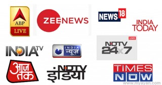 भारतीय न्युज च्यानलहरुको प्रसारण नेपालमा बन्द  गर्ने  निर्णय