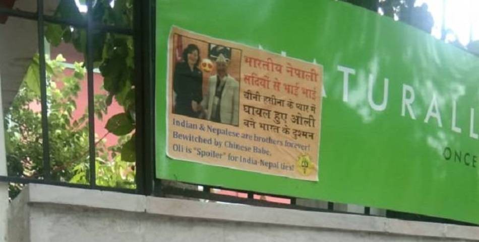 नेपाल र केपी ओलीको विरोधमा हिन्दु सेना, भारतस्थित नेपाली दुतावासमा पोस्टर टाँसियो