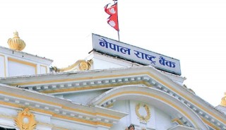 आज देखी हजारको नयाँ नोटमा राम लक्ष्मणको चित्र