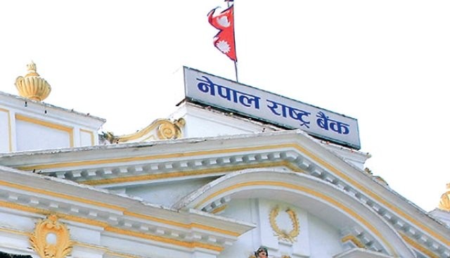 राष्ट्र बैङ्कले ट्रेजरी बिल बिक्री गर्ने