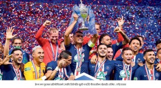 सेन्ट एटिनलाई १–० गोलले हराउँदै पीएसजीले जिते फ्रेन्च कप फुटबल प्रतियोगिताको उपाधि