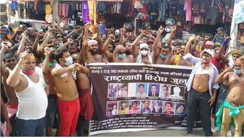 दलित समुदायका व्यक्तिहरुको हत्या हिंसाको विरोधमा अर्धनग्न जुलुश