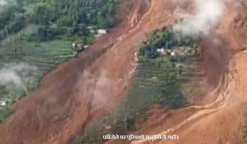 दार्चुलामा घरमाथी आएको पहिरोमा परी दम्पती नै वेपत्ता