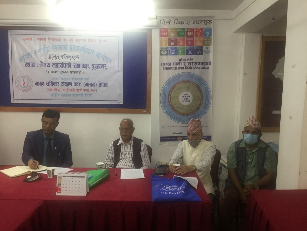मासम नेपालले छुवाछूत उन्मुलन अभियान चलाउने घोषणा