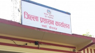 कोरोना संक्रमण तीब्र बनेपछि  पर्सामा जिल्लाभरी नै निषेधाज्ञा