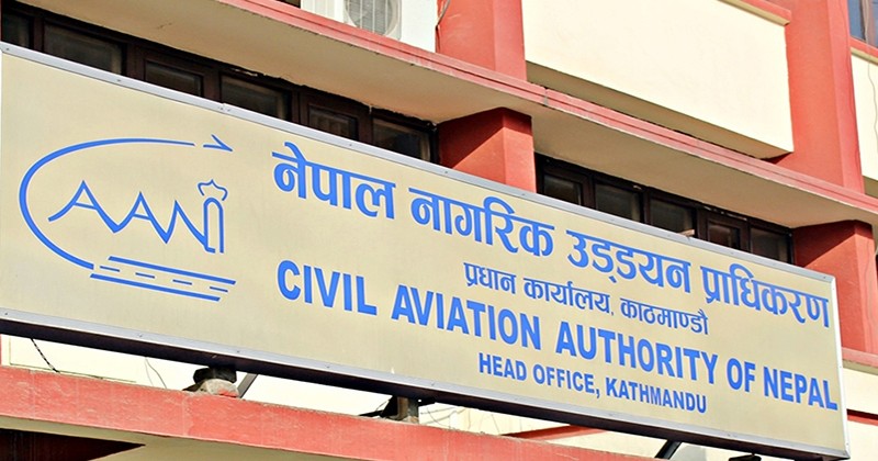 नेपाल नागरिक उड्डयन प्राधिकरणको बजेट ४१ अर्ब ११ करोड