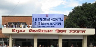 त्रिवि शिक्षण अस्पतालमा कार्यरत २ जना नर्समा कोरोना संक्रमण
