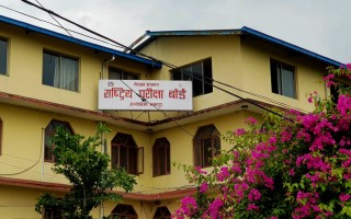 एसईईको नतिजा सार्वजनिक