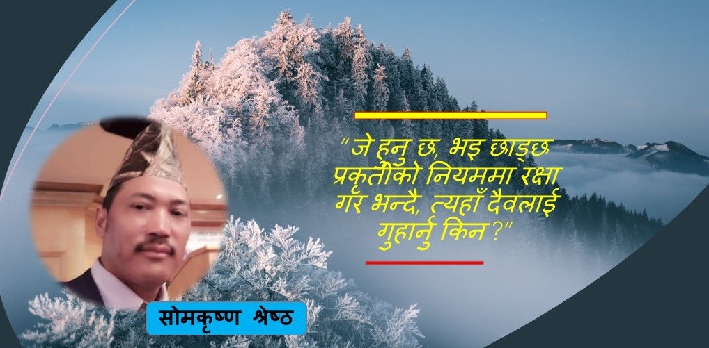 गजल