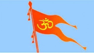 विश्व हिन्दू संगठनले सुरु  गर्‍यो ,जातीय विभेद विरुद्धको अभियान