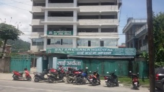 पोखरा ११ स्थित साइ अर्चना अस्पतालमा कार्यरत कर्मचारीमा कोरोना पुष्टी