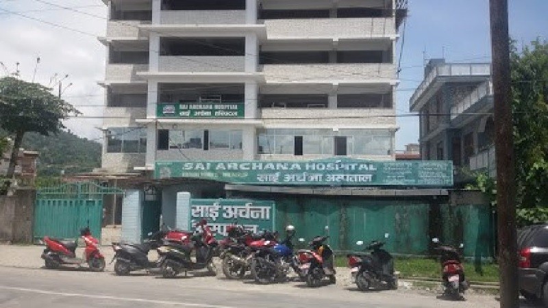 पोखरा ११ स्थित साइ अर्चना अस्पतालमा कार्यरत कर्मचारीमा कोरोना पुष्टी
