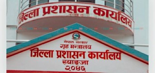 स्याङ्जामा जारी निषेधाज्ञा एक हप्ताका लागि थप
