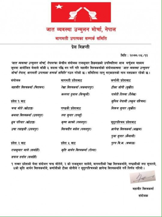 SAMAJ BADI 1.jpg