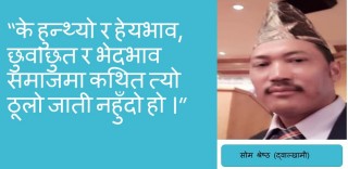 गजल