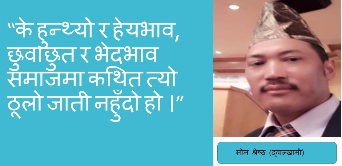 गजल
