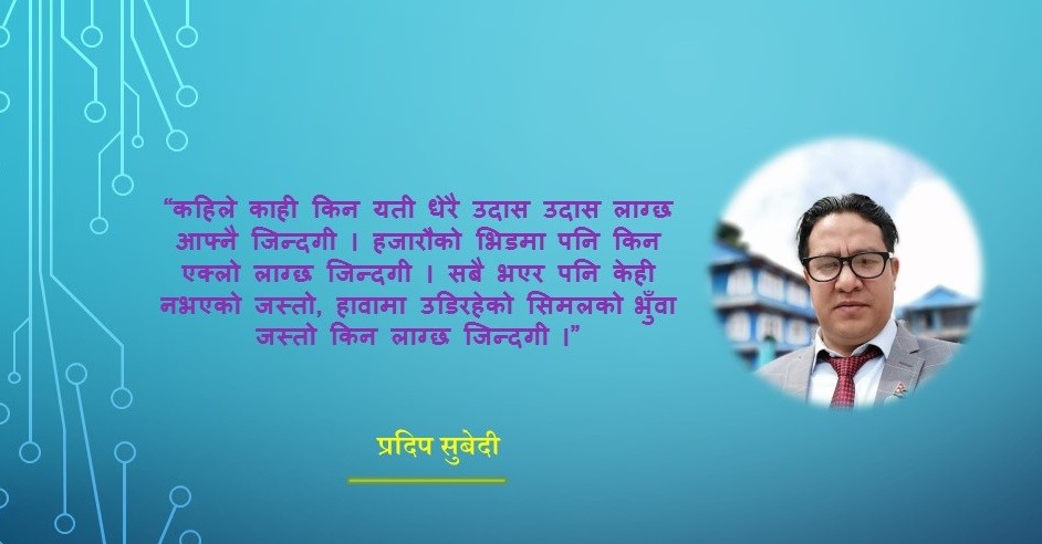 सबिता