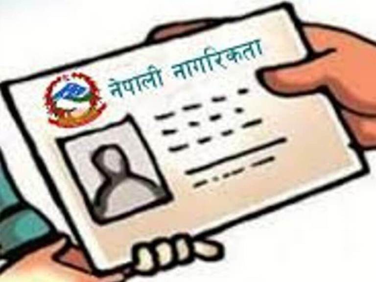 झुटो प्रमाण पेश गरी नागरिकता लिने उद्योगी पक्राउ