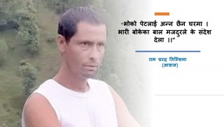 संदेश