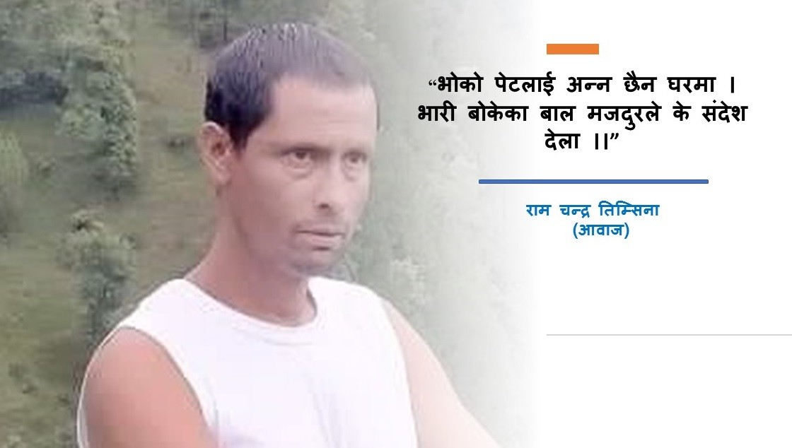 संदेश