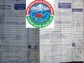 मोना कुवेतले बाढीपहिरो पीडितलाई पहिलो र दोस्रो चरण गरि तीन लाख उनन्तीस  हजार भन्दा बढी पठायो आर्थिक सहयोग