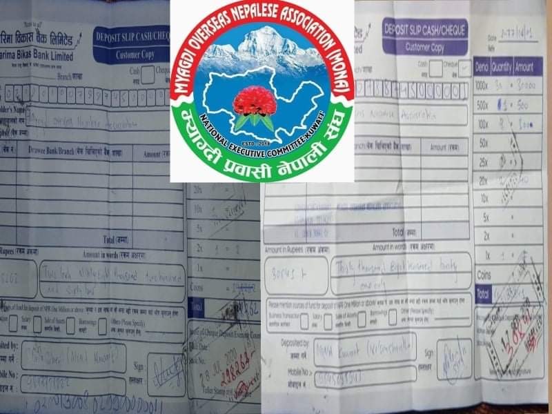 मोना कुवेतले बाढीपहिरो पीडितलाई पहिलो र दोस्रो चरण गरि तीन लाख उनन्तीस  हजार भन्दा बढी पठायो आर्थिक सहयोग