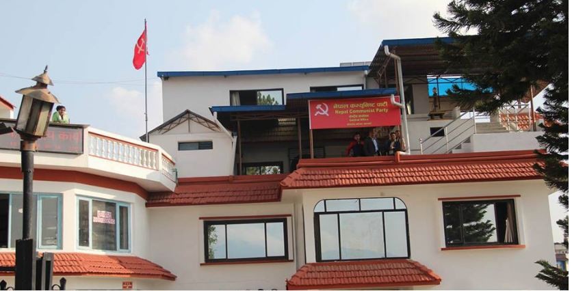 एमालेका प्रदेश समिति सदस्य माओवादी केन्द्रमा प्रवेश