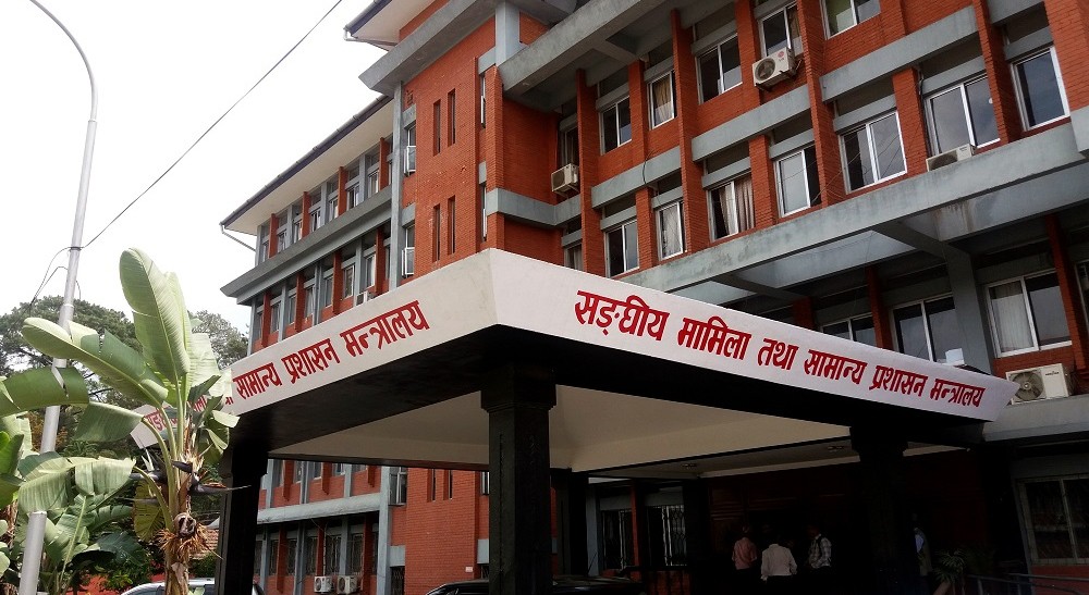 अब सबै कर्मचारी  कार्यालयमा हाजिर हुनुपर्ने