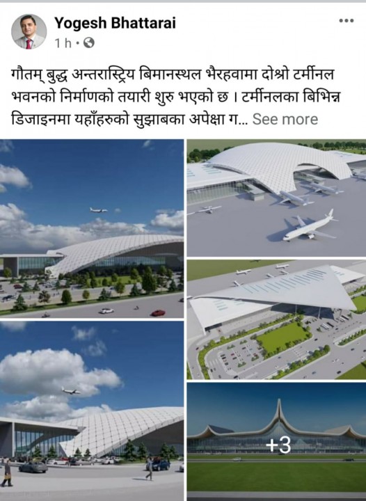 goutam.jpg