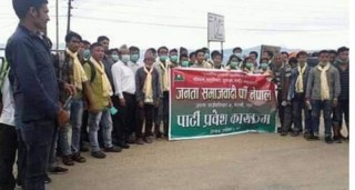 नेकपाका पुर्वकमाण्डर सहित काङ्ग्रेसका नेता समाजवादी पार्टीमा प्रवेश