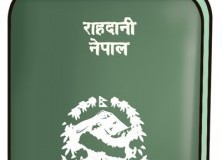 राहदानी बनाउनेको भीड