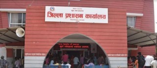 विरोधमा प्रदर्शन चर्किन थालेपछि प्रदर्शन रोक्न रुपन्देही प्रशासनद्वारा निषेधाज्ञाको घोषणा