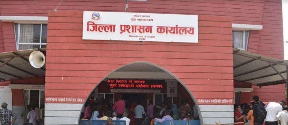 विरोधमा प्रदर्शन चर्किन थालेपछि प्रदर्शन रोक्न रुपन्देही प्रशासनद्वारा निषेधाज्ञाको घोषणा