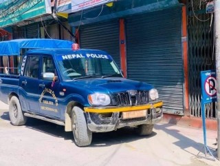 नियम कानुन सबैको निम्ति एउटै हो कि होइन ? तस्बीर आफै बोल्छ