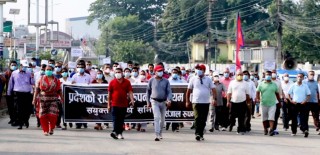प्रदेश ५ को राजधानी दाङ सार्ने प्रस्तावको विरोध गर्दै सत्तारुढ नेकपाका पार्टी सदस्यहरु द्दारा परित्यागको  घोषणा
