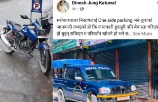 मयूरपाटी समाचार प्रभाव : नियम विपरीत पार्किङ गर्ने सवारी चालक प्रहरीलाई तेव्वर जरिवाना