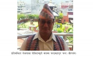 २५ हजार धरौटी नबुझाए पछी विप्लवका पोलिटब्यूरो सदस्य ‘वीरजंग’ कारागार चलान