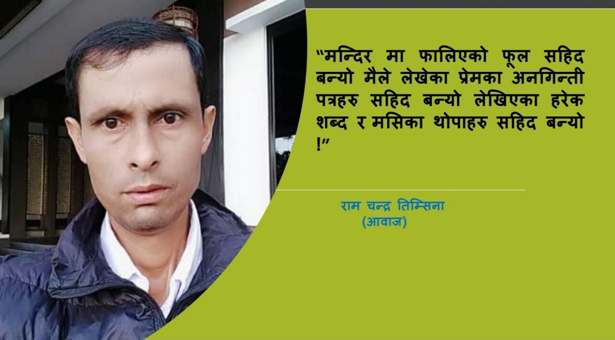शहिद
