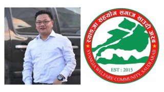 स्याङ्जा सहयोग समाजको महासचिव ठकुरीको पहलमा हवाई टिकट र क्वारेन्टाइन खर्च सहयोग