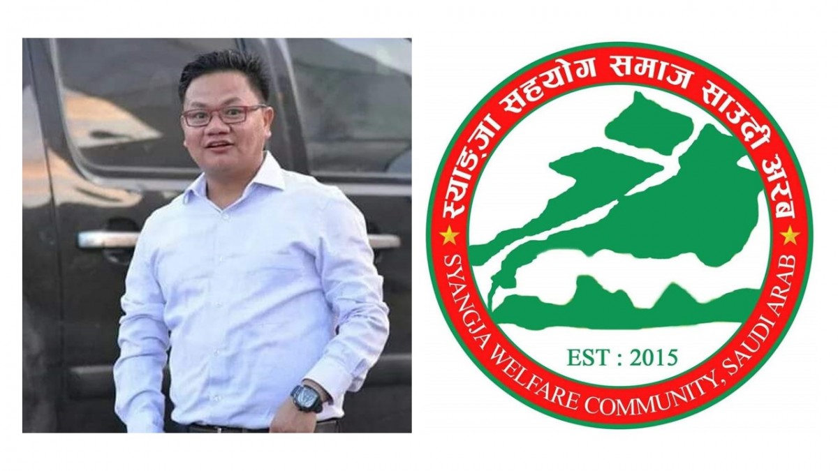 स्याङ्जा सहयोग समाजको महासचिव ठकुरीको पहलमा हवाई टिकट र क्वारेन्टाइन खर्च सहयोग