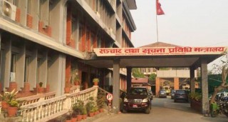 अब  नेपालमा विदेशी च्यानलमा क्लिन फिड लागू हुने